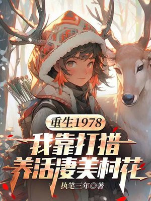 1978ҿ廨ȫĶ