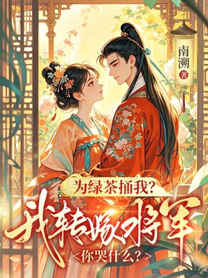 Ϊ̲ͱңת޽ʲôȫĶ