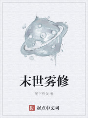 绑定修仙系统,泼天富贵轮到我了全文免费阅读