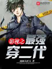 贵族学院F4都是我的裙下臣全文免费阅读