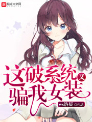 退婚99次:战神把我扛进门全文免费阅读