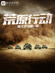 原神:至冬居然能养出娇气包全文免费阅读