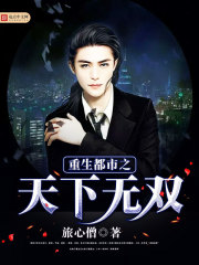 快穿:叮!收下您的奇葩婆婆人设全文免费阅读