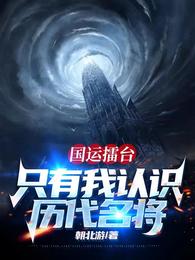 惨死重生后,替嫁医妃灭娘家满门全文免费阅读